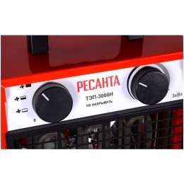 Тепловая электрическая пушка Ресанта ТЭП-3000Н 67/1/18 { 3000/1500 Вт, 220/230 В, 3.2 кг }